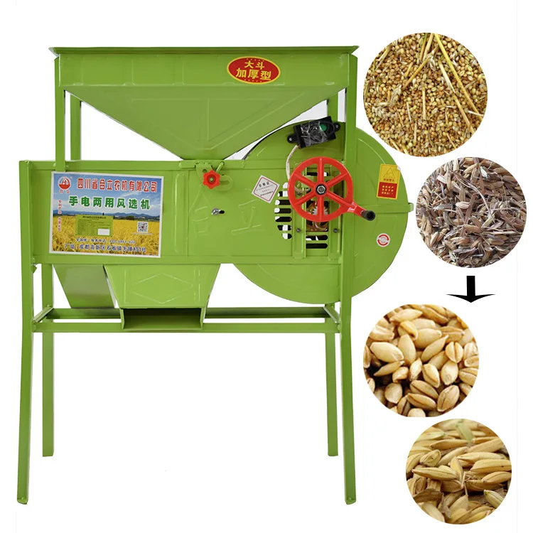 Small Mini Heli 1.2 Ton Per Hour Hyl-3 Type Manual Grain Cocoa Cacao Winnower the Coffee Bean Winnowing Machine