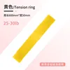 Jaune sans étiquette, 25 lb, épaisseur 0,725-30 lb