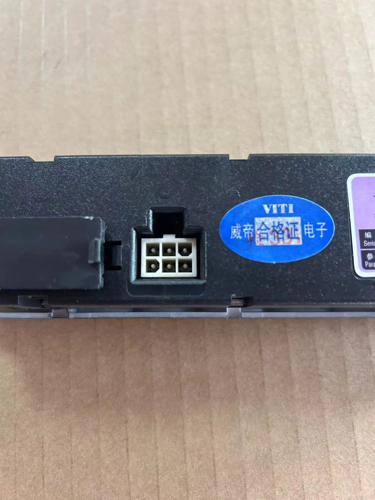 China Bus CAN Bus Switch Module VT-KGM2711K-1 CX1 Is Suitable for Jinlong, Jinlv, Etc