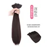 Marron foncé (40cm)