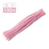 หยกชมพู 100 เส้น