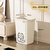 Sac rectangulaire Lucky Cat blanc crème 60 L [sans couvercle]