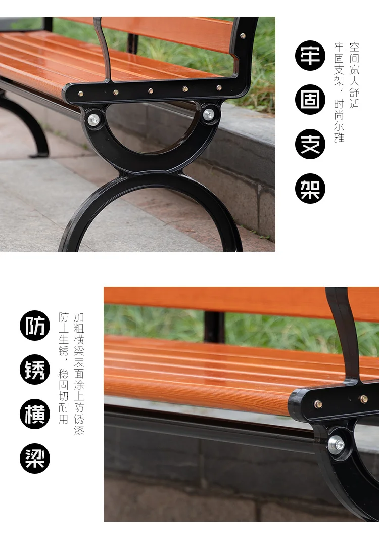 product have backrest and none backrest two styles anticorrosive wood outdoor park benches-63