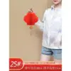 25 extra thick version