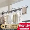 Upgraded thickened gun Gray-3Folding hanger (dual-