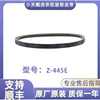 Z-445E