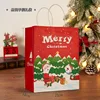 Christmas Tote Bag