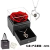 White gold heart necklace +1 rose gift box