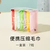 A box of 7 (24*30cm)