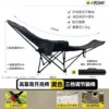 Black size 1 leg rest