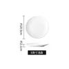 Eight pure white 8-inch shallow plates