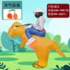 Orange Dinosaur (Adult)