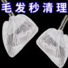 50 broom covers per pack