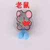 Souris