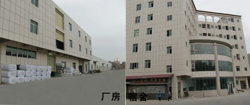 Kinghope Imp.&Exp. Trade Co., Ltd. 2