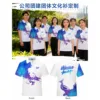 เสื้อโปโลสไตล์ 23 พิมพ์ลายทั้งตัว