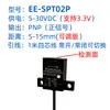 Ee-spt02p 5-30VDC horizontal sensor