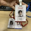 Lanyard