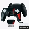 Crimson Flame Battle Scar Black