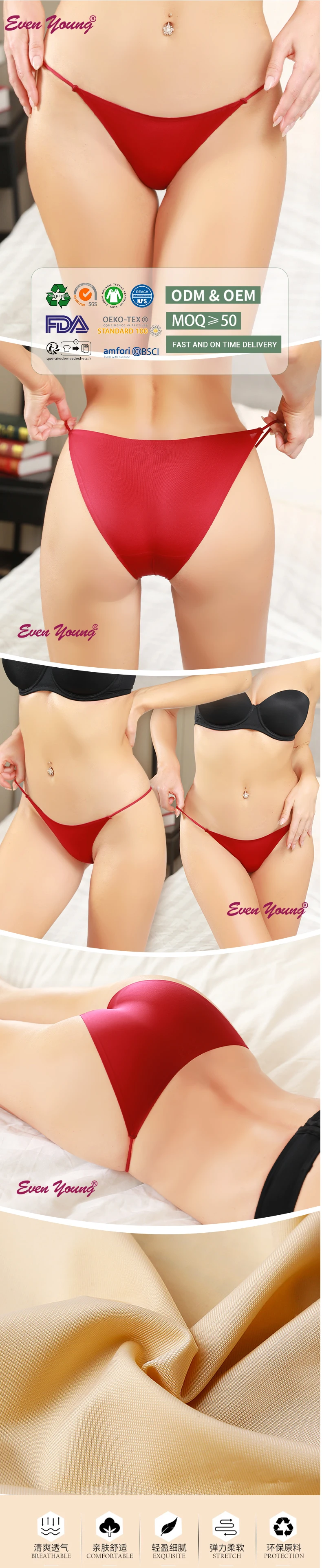 Hot Sale Girl Panties Underwear Spandex Seamless Gstring Women's Sexy