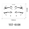 YXT-0108   วายเอ็กซ์ที-0108