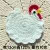 White rooster coaster