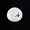 60 caliber Sip Lid(white)