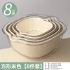 Off-white double-layer drain basket [8-piece set]