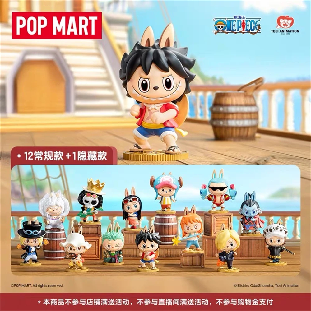 POPMART ワンピース LABUBU 1箱 In Stock] POPMART THE MONSTERS × One Piece Series Figures