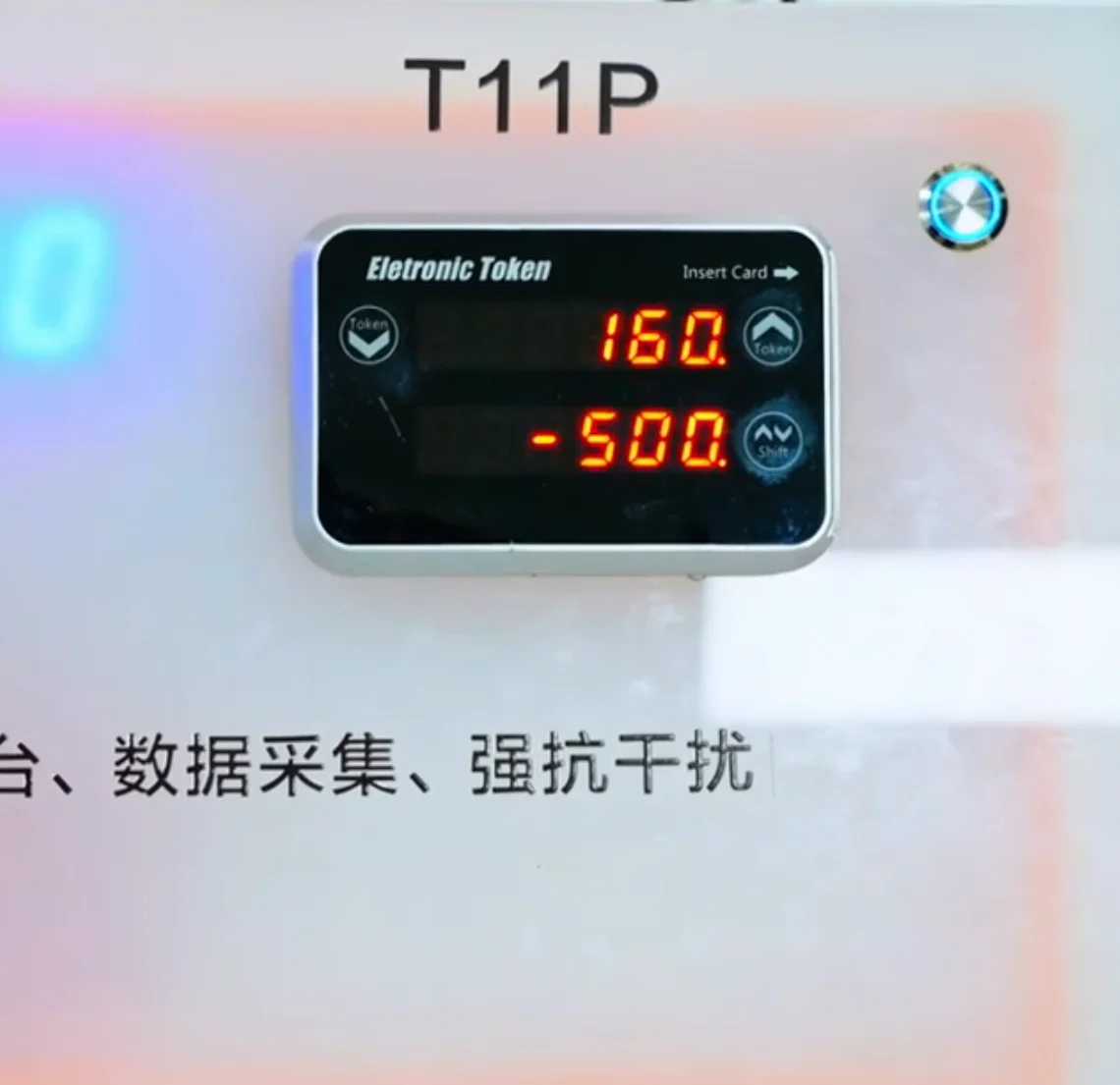 Game Card Insert to Play T10/T11P Credit Withdrawal Arcade Tap Card Terminal Coin Operated Games Machine manufacture
