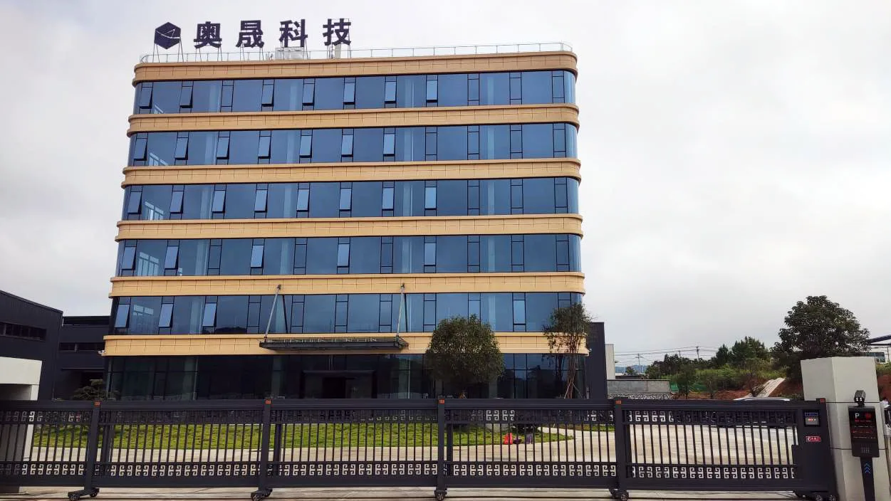 Fujian Authon Technology Co., Ltd.