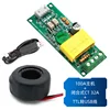 32A con bobina CT y USB