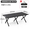 Extra Large Size 147*60*45 [Carbon Steel] Black (Includes Storage Bag)