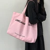 sac de courses