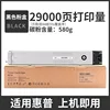29,000 pages, black toner cartridge