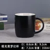 Matte Black Dream Cup