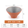 7038-7| สีเทา สีส้ม