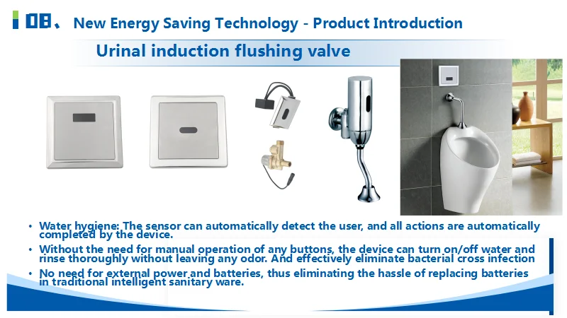 Efficient Urinal Flushing with Sensor Valves by Shuaiziqi