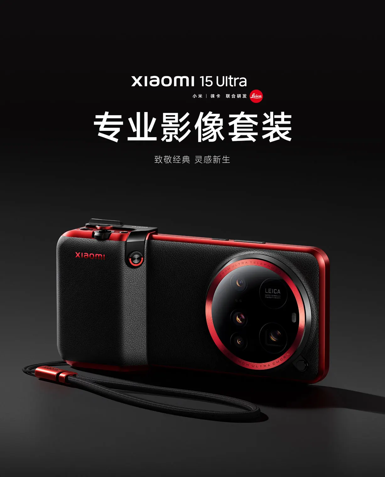 Xiaomi 15 Ultra için Geniş Açılı Kamera Lensli ve Telefon Kılıflı