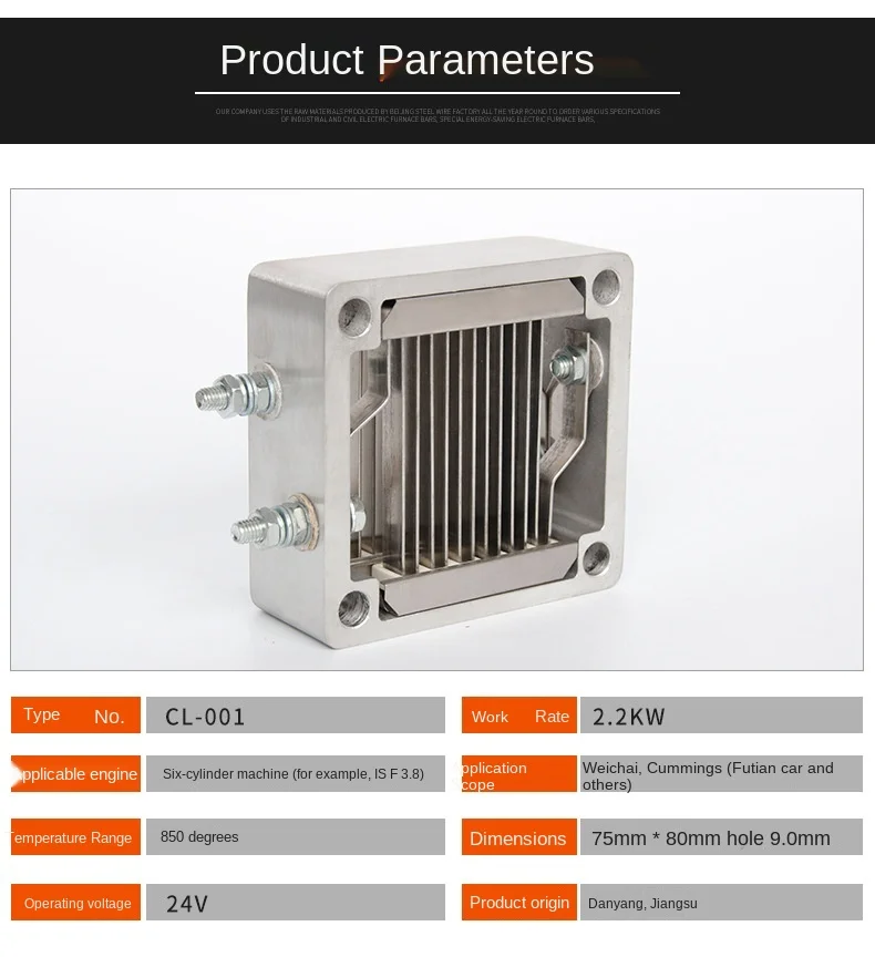 Original Diesel Engine Heating Equipment