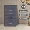 Six-draw space gray