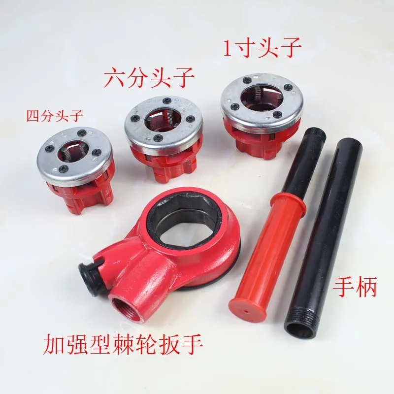 plumbing hand tool portable mini electric ratchet pipe threader kits set with pipe vise pipe cutter tripod chain stand tap dies