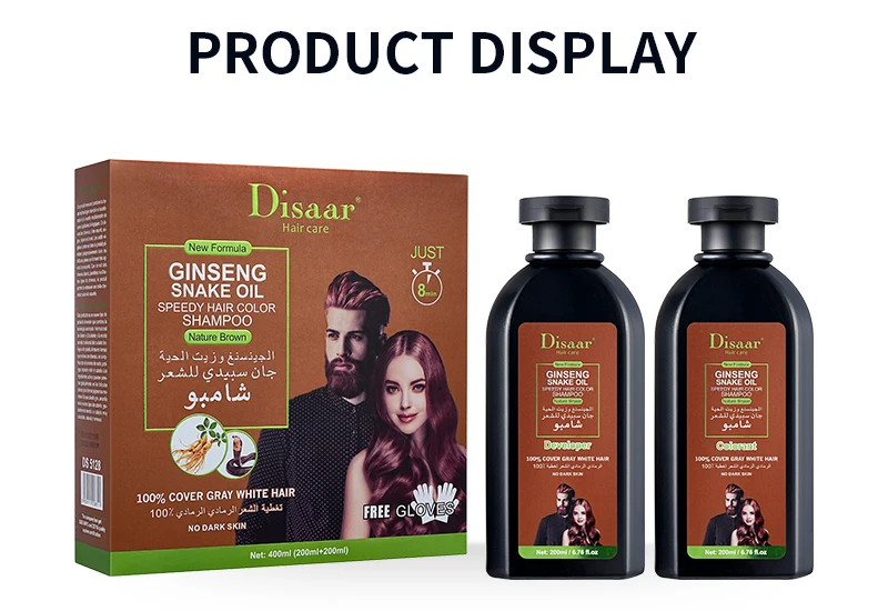 new formula Disaar ginseng snake oil speedy hair color shampoo 100% cover gray white hair brown hair shampoo