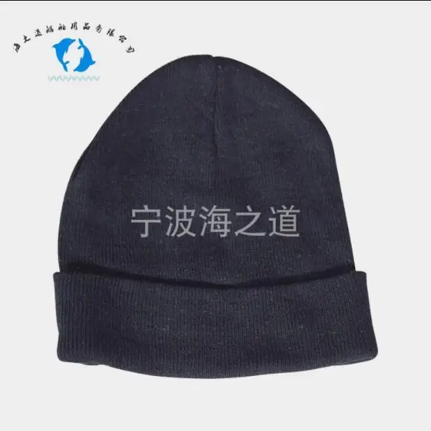 Hot Sale Marine Supplies Winter Warmly Cap IMPA Code 190631190632 