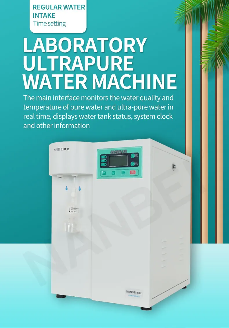 Lab Ultra Pure Water Equipment Ultrapure Water Purifier System Buy Ultra Pure Water Equipment