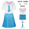 Sake-sent colorful leaves school uniform