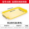 Yellow (Type B)