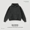 Retro dark gray