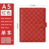 A5 grid red