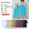 Camiseta de manga corta oversize con hombros caídos, confeccionada en algodón lavado de 210 gramos.